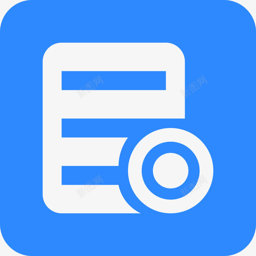 补录为完整报卡svg_新图网 https://ixintu.com 补录为完整报卡