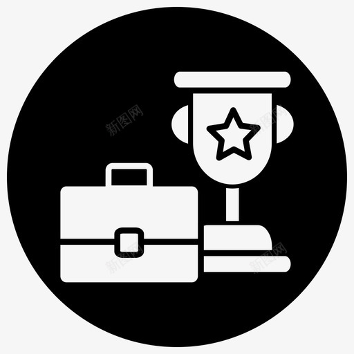 手提箱和奖杯业务负责人财务图标svg_新图网 https://ixintu.com 业务负责人 手提箱和奖杯 股票装袋工 财务 财务负责人 金融1blackfillMinsfront