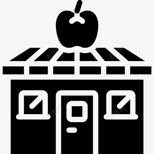 水果店便利设施7填充图标svg_新图网 https://ixintu.com 便利设施7 填充 水果店