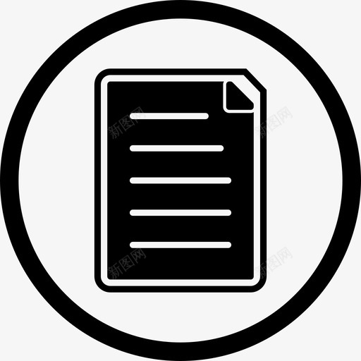 文档页面报告图标svg_新图网 https://ixintu.com 优化 报告 搜索引擎 文本 文档 页面