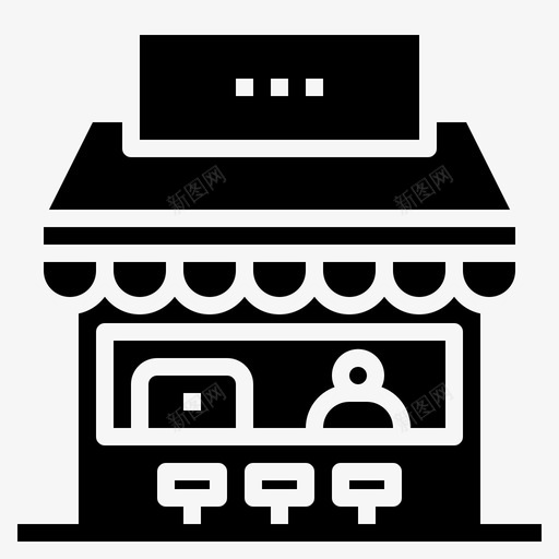 咖啡店城市元素52填充图标svg_新图网 https://ixintu.com 元素 咖啡店 城市 填充