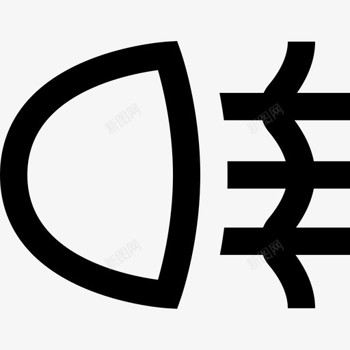 雾灯车辆运输3轮廓图标svg_新图网 https://ixintu.com 车辆 轮廓 运输 雾灯