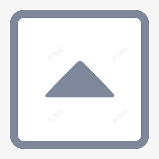 面板折叠_上svg_新图网 https://ixintu.com 面板折叠_上
