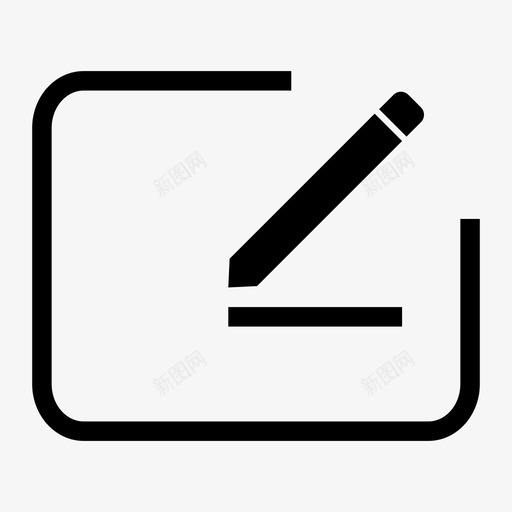 编辑名片svg_新图网 https://ixintu.com 编辑名片