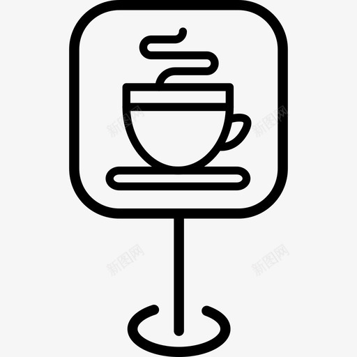咖啡馆咖啡地图图标svg_新图网 https://ixintu.com 咖啡 咖啡馆 地图 地图针v1 大头针 茶