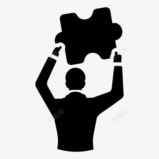 问题解决业务解决拼图块图标svg_新图网 https://ixintu.com 业务解决 战略规划 拼图块 核心能力 软技能字形矢量图标集 问题解决