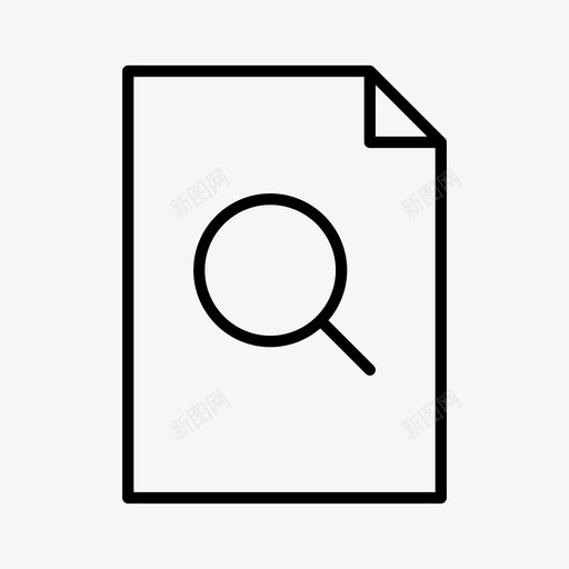文件和放大镜文件搜索搜索页面图标svg_新图网 https://ixintu.com 搜索文件 搜索记录 搜索页面 文件和放大镜 文件搜索 用户界面