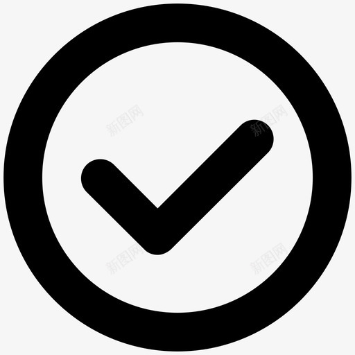 成功复选标记右图标svg_新图网 https://ixintu.com 勾号 图标 复选 常用 成功 标记 符号