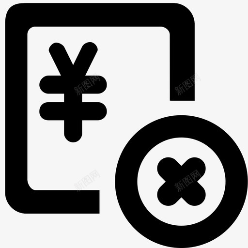 取消提成svg_新图网 https://ixintu.com 取消提成