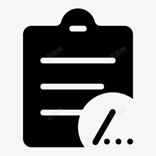 成本调整单svg_新图网 https://ixintu.com 成本调整单