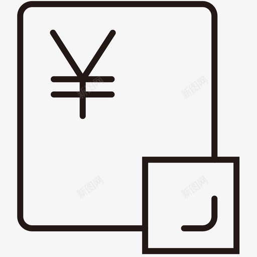 待办-报销-01svg_新图网 https://ixintu.com 待办-报销-01