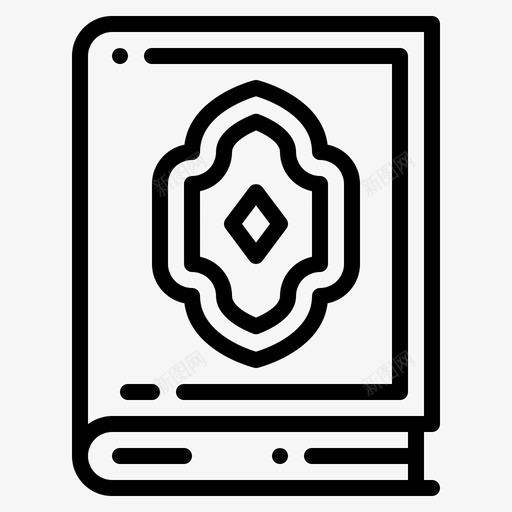 古兰经伊斯兰教伊斯兰图标svg_新图网 https://ixintu.com 伊斯兰 伊斯兰教 伊斯兰路线 古兰经