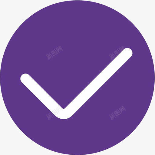 流程状态-成功svg_新图网 https://ixintu.com 流程状态-成功 填充