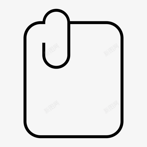 附加添加回形针图标svg_新图网 https://ixintu.com 别针 回形针 添加 附加