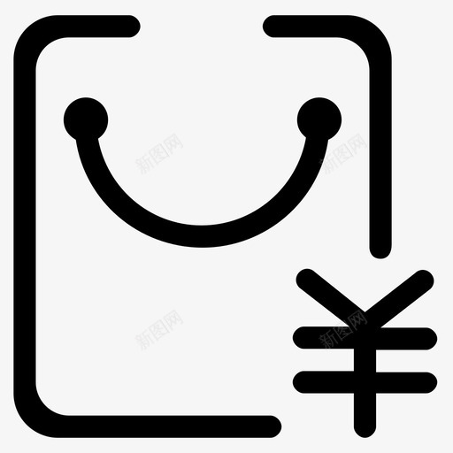 商品成本单价svg_新图网 https://ixintu.com 原单价 商品成本单价