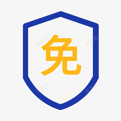 免税svg_新图网 https://ixintu.com 免税