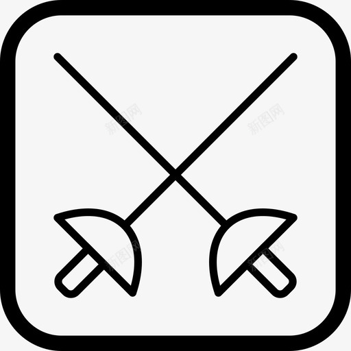 击剑奥运会体育图标svg_新图网 https://ixintu.com 体育 击剑 奥运会 游戏