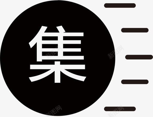 集团客户详情-iconsvg_新图网 https://ixintu.com 集团客户详情-icon