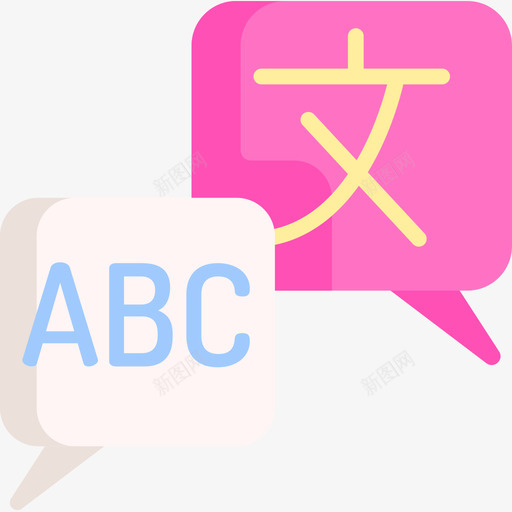 语言工作简历27平淡图标svg_新图网 https://ixintu.com 工作简历27 平淡 语言