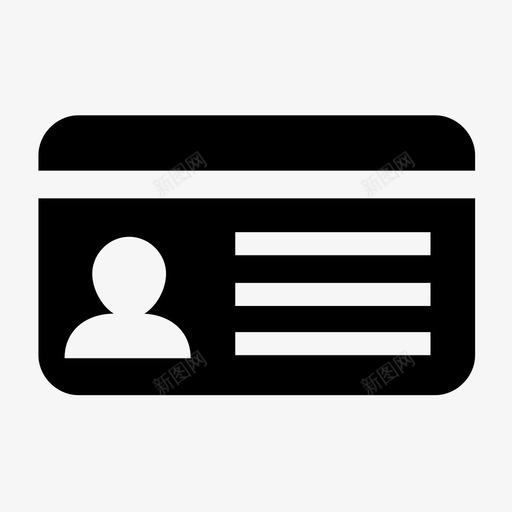 身份访问信息图标svg_新图网 https://ixintu.com 信息 安全 访问 身份