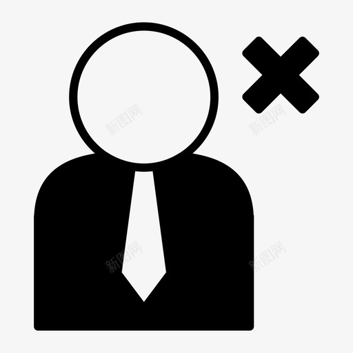 删除联系人删除帐户删除朋友图标svg_新图网 https://ixintu.com 公司图标填充 删除帐户 删除朋友 删除联系人 错误用户