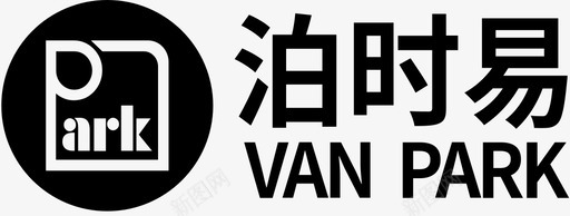 泊时易LOGO(N.E)_画板 1svg_新图网 https://ixintu.com 泊时易LOGO(N.E)_画板 1