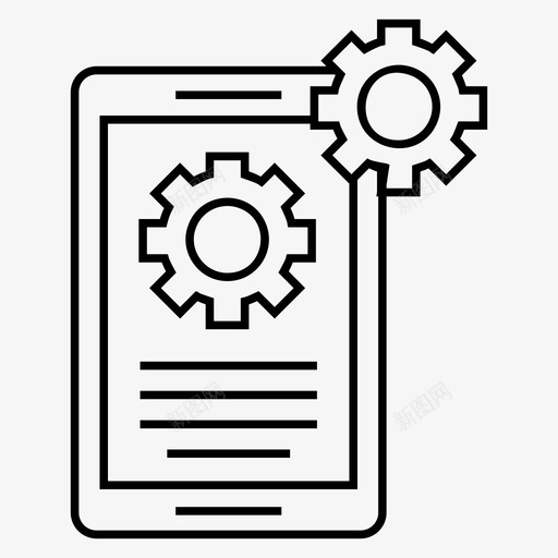 移动设置计算机设置移动配置图标svg_新图网 https://ixintu.com 图标 托管 移动 系统 维护 计算机 设置 配置