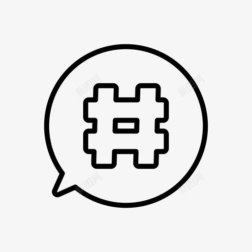 哈希标签社交媒体社交媒体图标svg_新图网 https://ixintu.com 哈希 图标 媒体 标签 社交