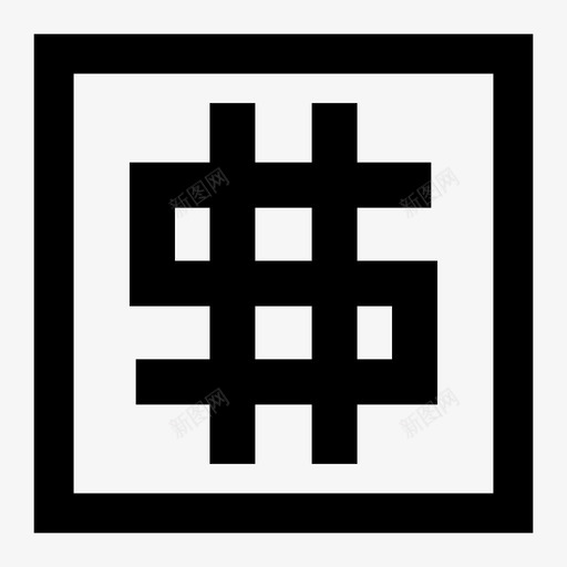 价格公道svg_新图网 https://ixintu.com 价格公道