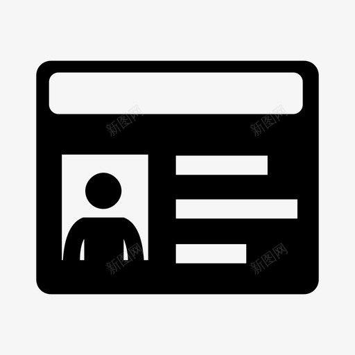 身份访问信息图标svg_新图网 https://ixintu.com 信息 安全 访问 身份
