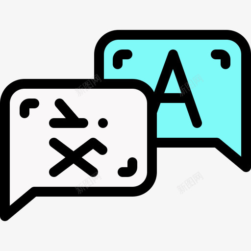 转换器数字服务7线性颜色图标svg_新图网 https://ixintu.com 数字 服务 线性 转换器 颜色