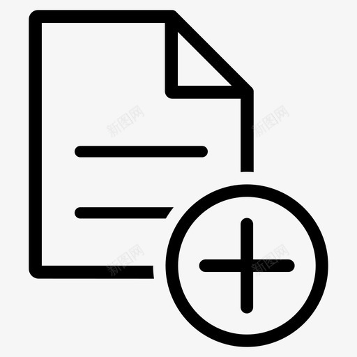 添加新文件文档元素图标svg_新图网 https://ixintu.com 元素 办公 图标 数据 文件 文档 新文件 混合 添加