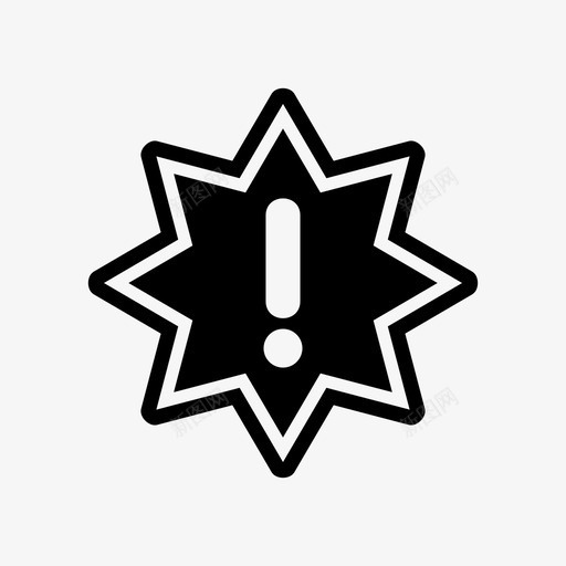 警惕小心危险图标svg_新图网 https://ixintu.com 危险 安全 小心 警告 警惕