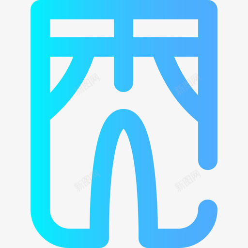 裤子衣服114渐变色图标svg_新图网 https://ixintu.com 变色 渐变 衣服 裤子