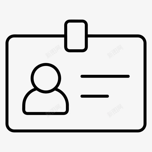 身份证企业员工图标svg_新图网 https://ixintu.com 企业 员工 安全 身份证