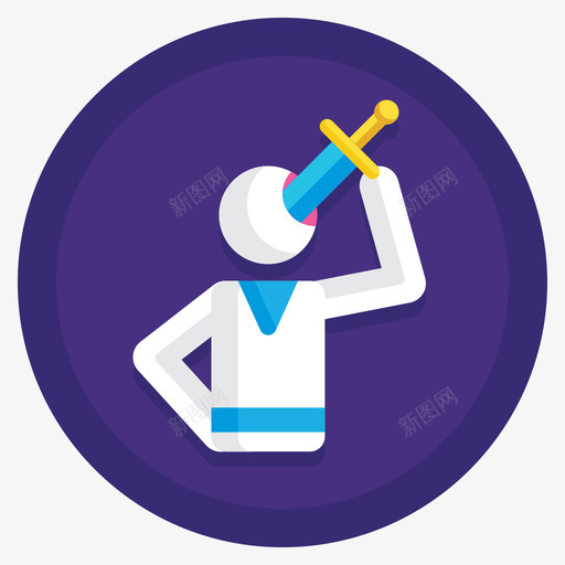 吞剑者马戏团86扁平圆形图标svg_新图网 https://ixintu.com 吞剑 圆形 扁平 马戏团
