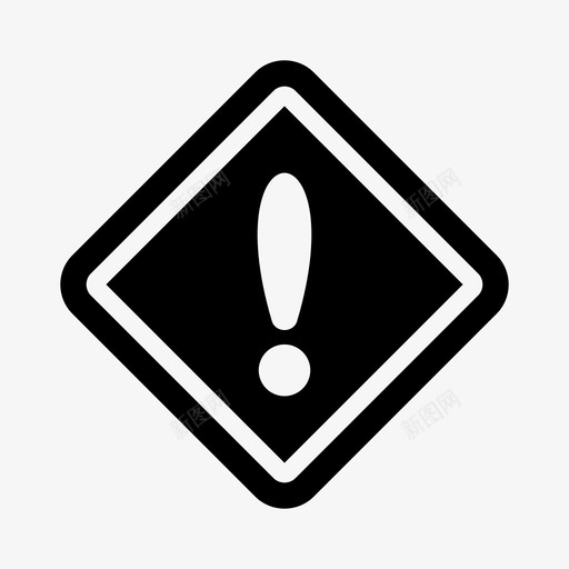警惕小心危险图标svg_新图网 https://ixintu.com 危险 安全 小心 警告 警惕