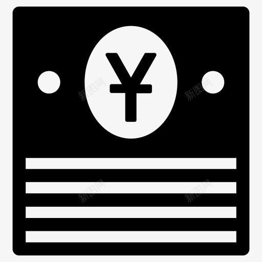 人民币现金中国图标svg_新图网 https://ixintu.com 中国 人民币 现金 货币