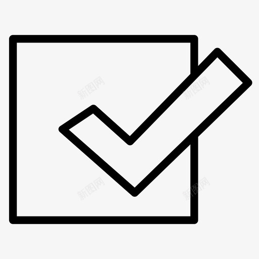 选中标记批准复选框图标svg_新图网 https://ixintu.com 复选框 完成 批准 标记 确定 选中