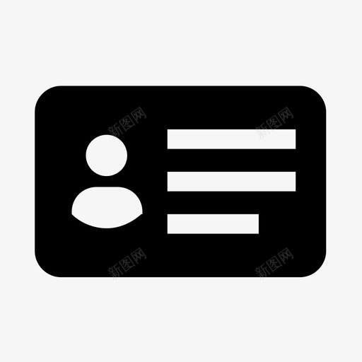 身份访问信息图标svg_新图网 https://ixintu.com 信息 安全 访问 身份