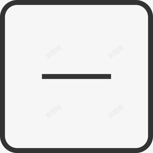 增减控件_减svg_新图网 https://ixintu.com 增减控件_减