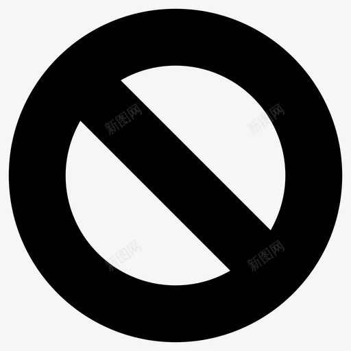 禁止封锁停止图标svg_新图网 https://ixintu.com 停止 封锁 禁止