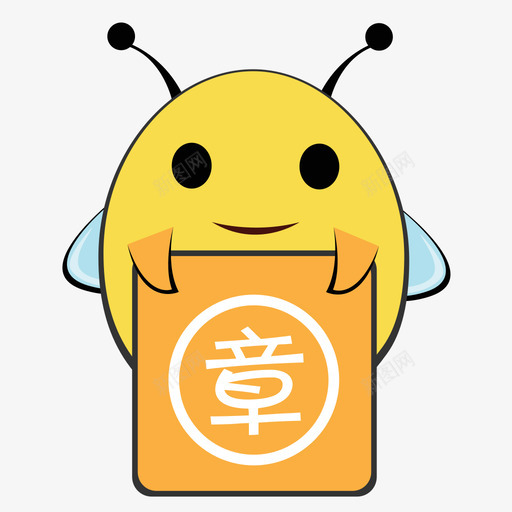 小蜜蜂(成功)盖章svg_新图网 https://ixintu.com 小蜜蜂(成功)盖章