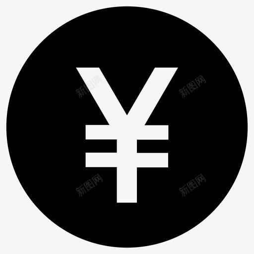 日元硬币日本图标svg_新图网 https://ixintu.com 日元 日本 硬币 货币