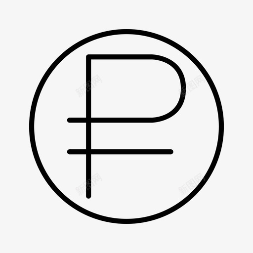 硬币卢布金融图标svg_新图网 https://ixintu.com 卢布 硬币 金融