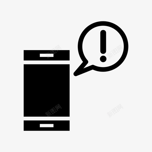 警惕小心危险图标svg_新图网 https://ixintu.com 危险 安全 小心 警告 警惕