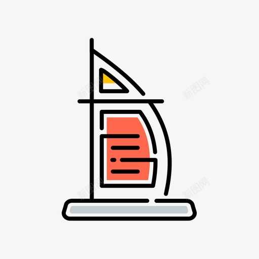 迪拜帆船酒店svg_新图网 https://ixintu.com 迪拜帆船酒店 线性 填充 扁平 多色 简约 可爱