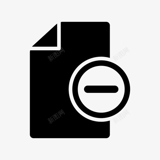 删除文件文档页面图标svg_新图网 https://ixintu.com ui 删除 实体 文件 文档 部分 页面