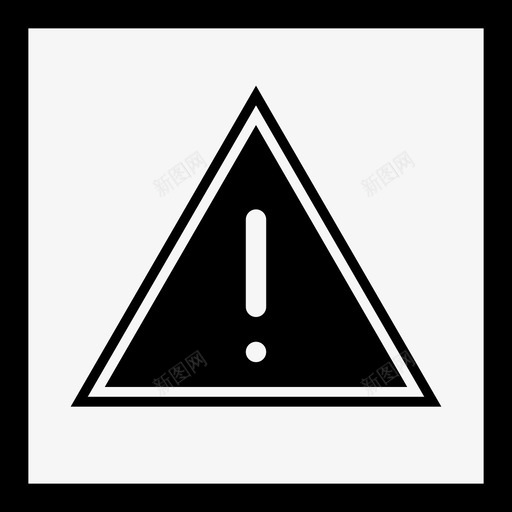 警告牌注意警告图标svg_新图网 https://ixintu.com 天气 标志 注意 警告 警告牌