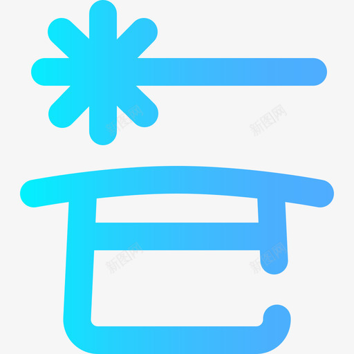 技巧嘉年华41渐变图标svg_新图网 https://ixintu.com 嘉年华41 技巧 渐变